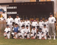 1984-AstraBaseball_jpg